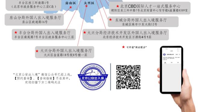 马卡报：日本官员花公款去看C罗比赛，被公众要求辞职